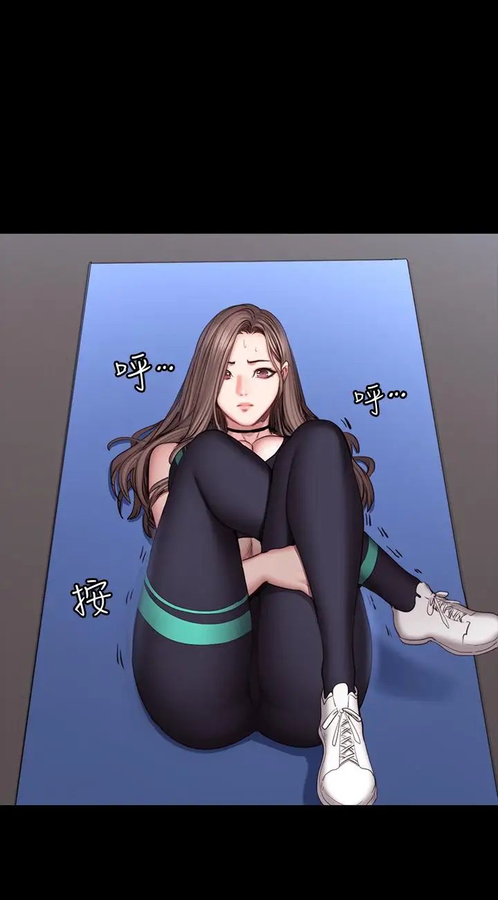 健身教練第45話-獨占所有會員的賢秀