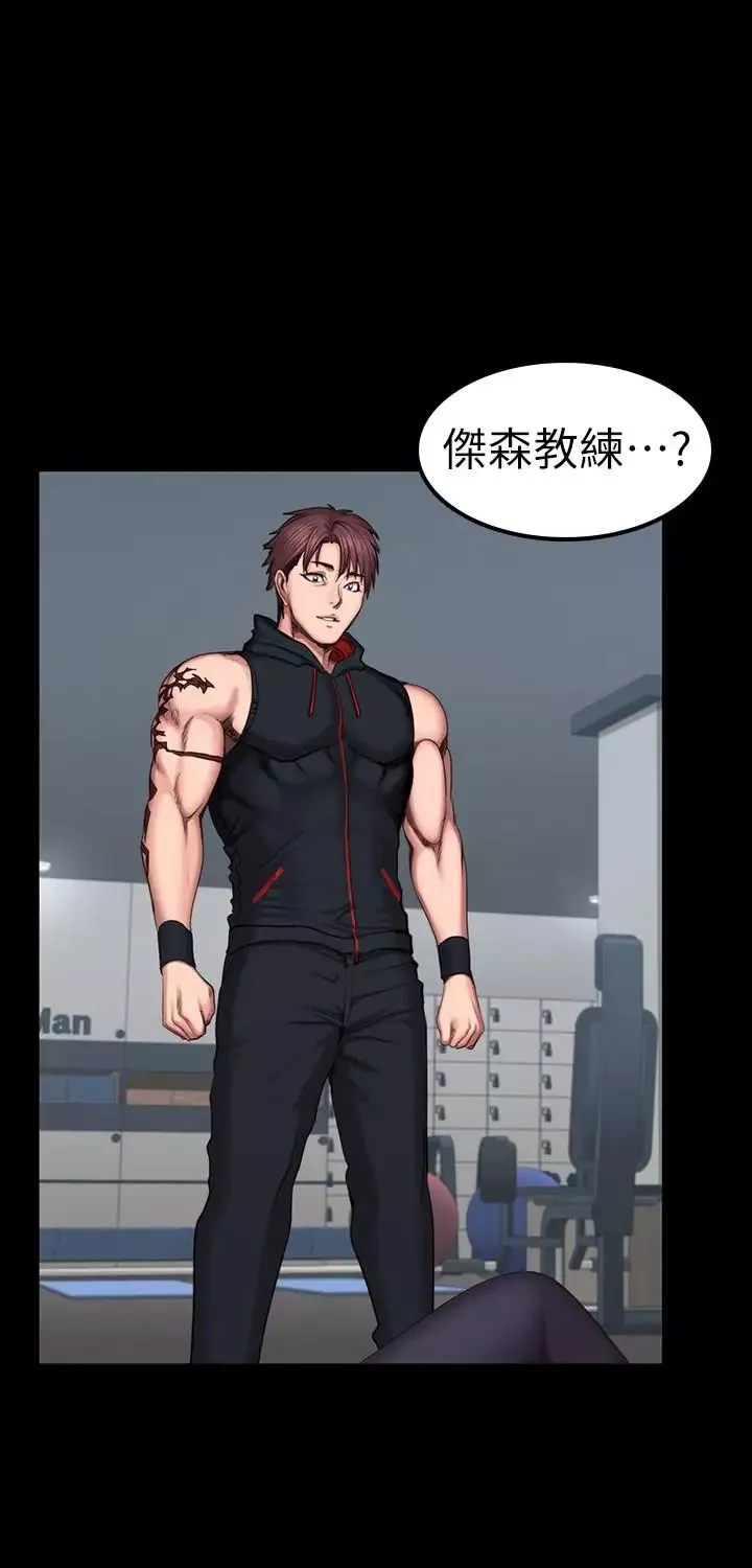 健身教练-第45话-独占所有会员的贤秀 - 图片 21