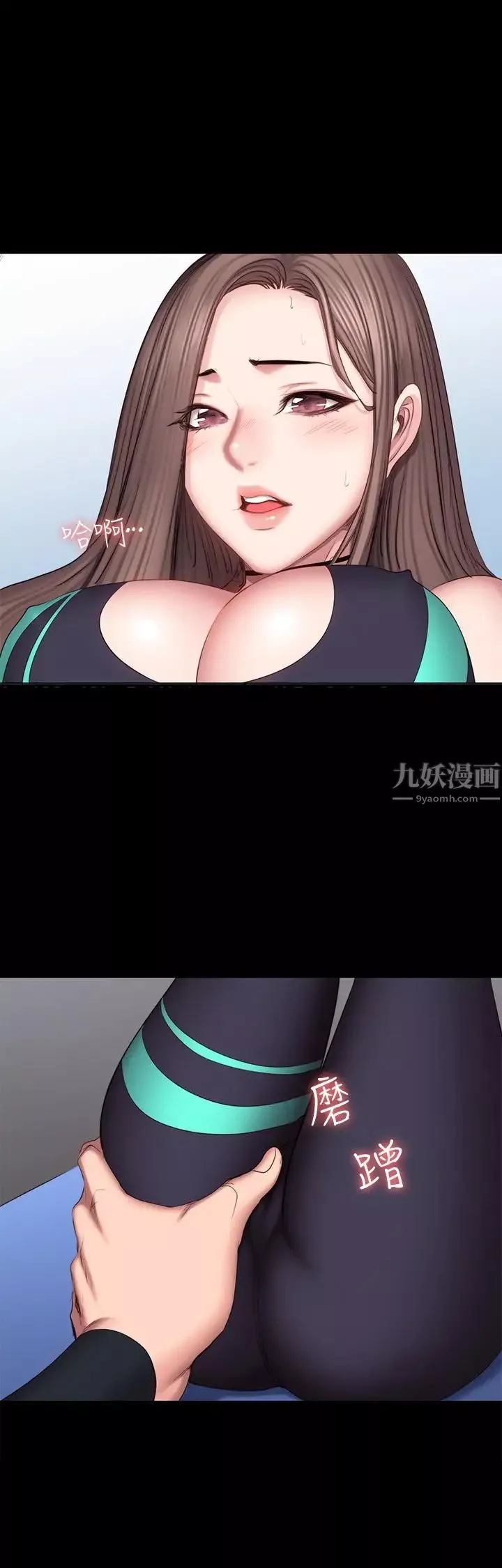 健身教练-第45话-独占所有会员的贤秀 - 图片 27