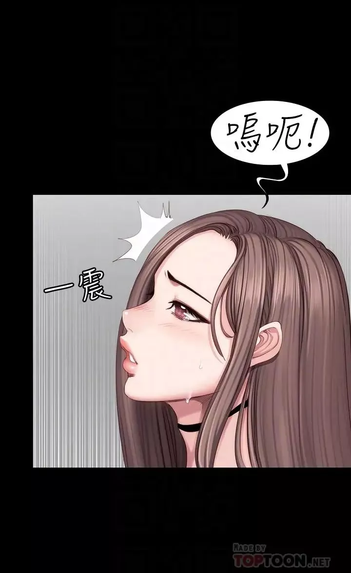 健身教練第46話-把賢秀當作男人的以晨