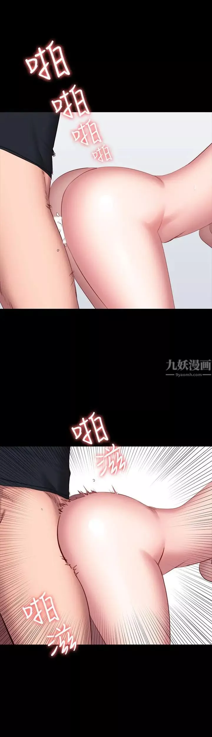 健身教练-第47话-以晨难以捉摸的心 - 图片 33