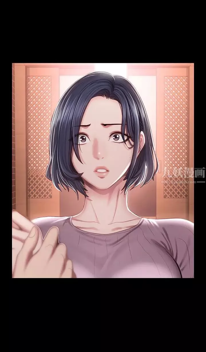 健身教練第48話-你說我們是什麼關係