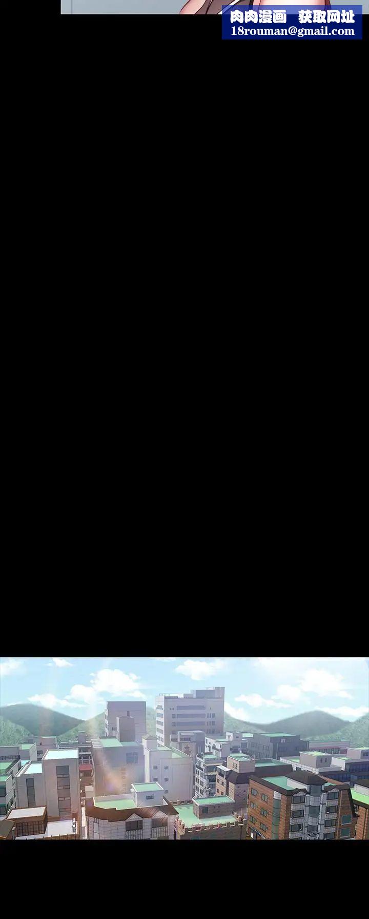 健身教练第49话-以晨参加联谊