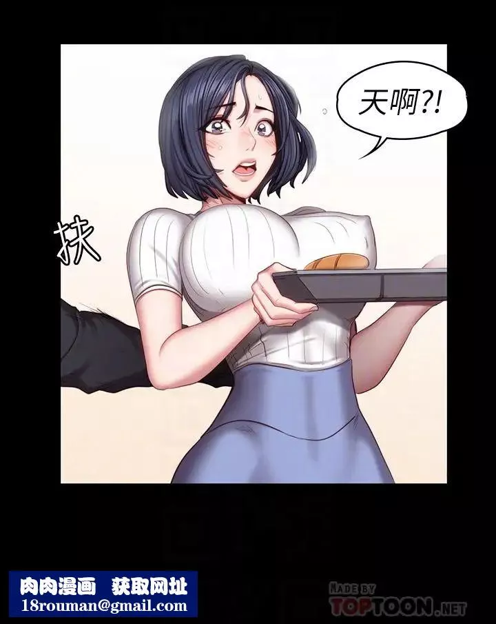 健身教練第50話-出現在健身房的以晨媽媽