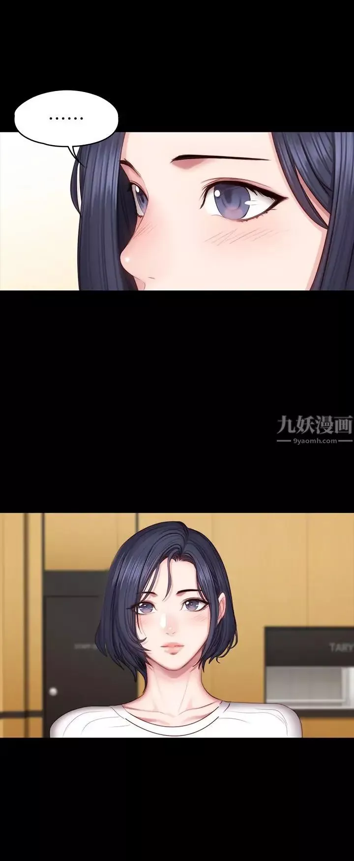 健身教练-第50话-出现在健身房的以晨妈妈 - 图片 22