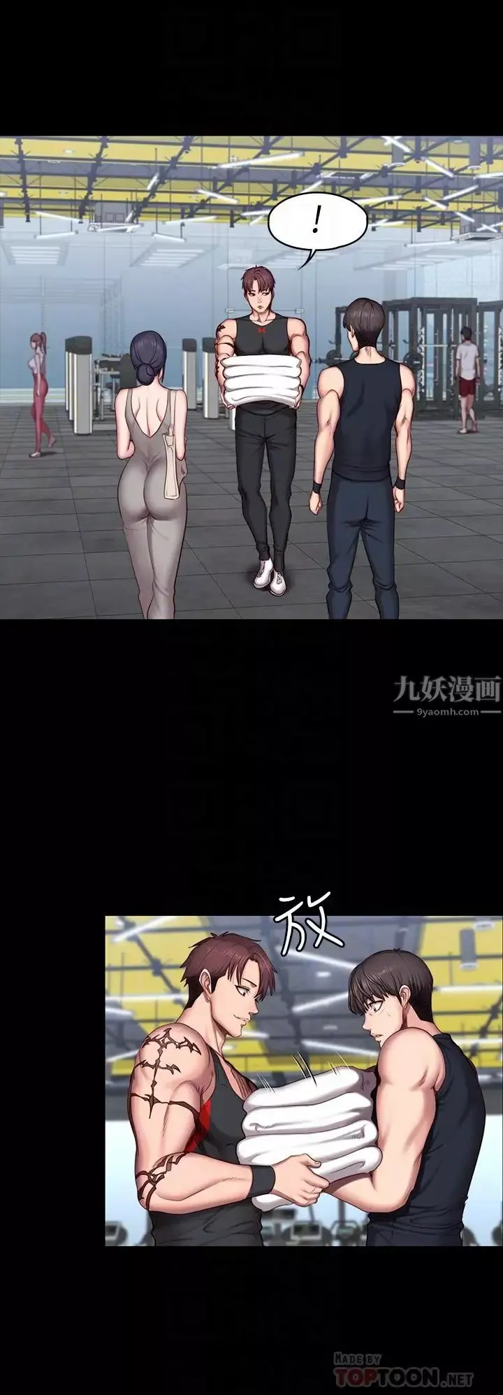 健身教練第51話-以晨媽媽開始運動