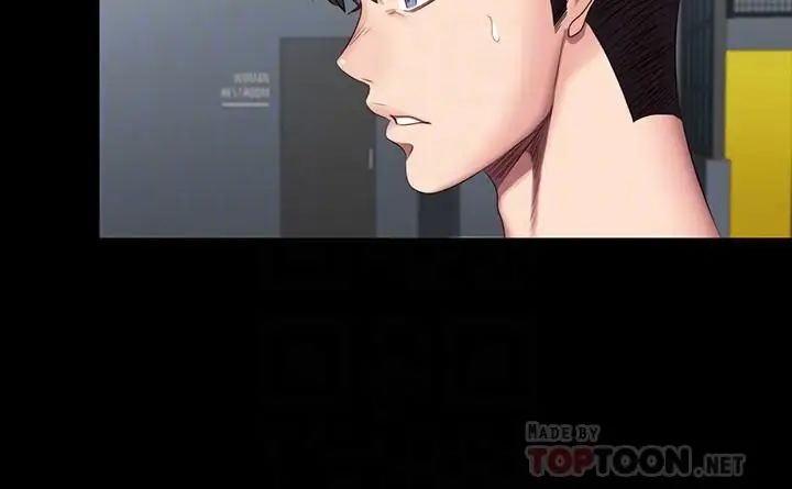 健身教練第51話-以晨媽媽開始運動