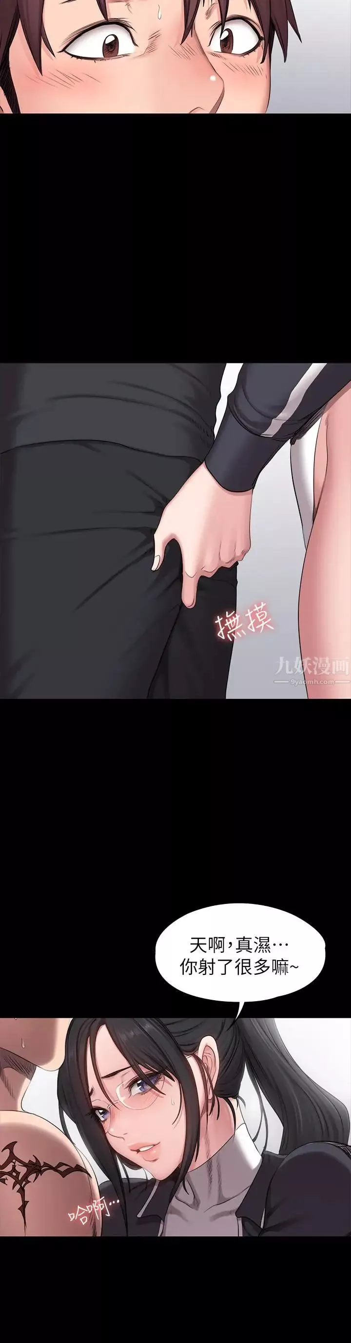 健身教练-第53话-解放慾望的馆长 - 图片 5