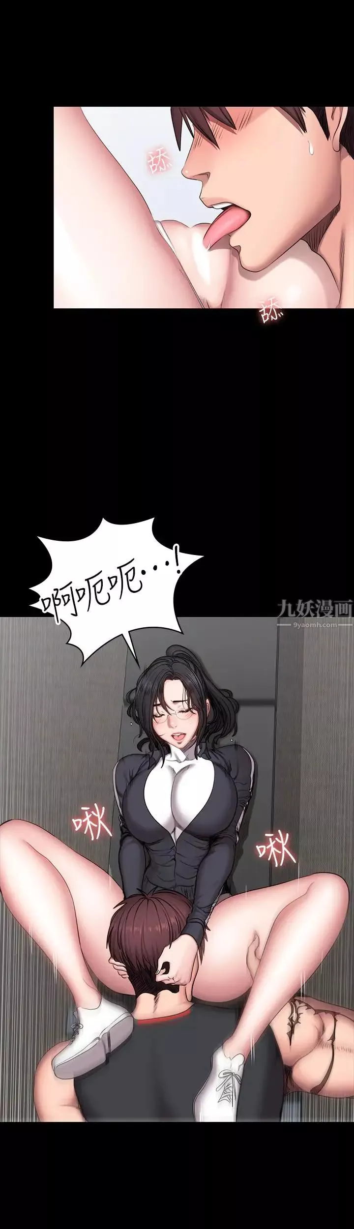健身教练-第53话-解放慾望的馆长 - 图片 19