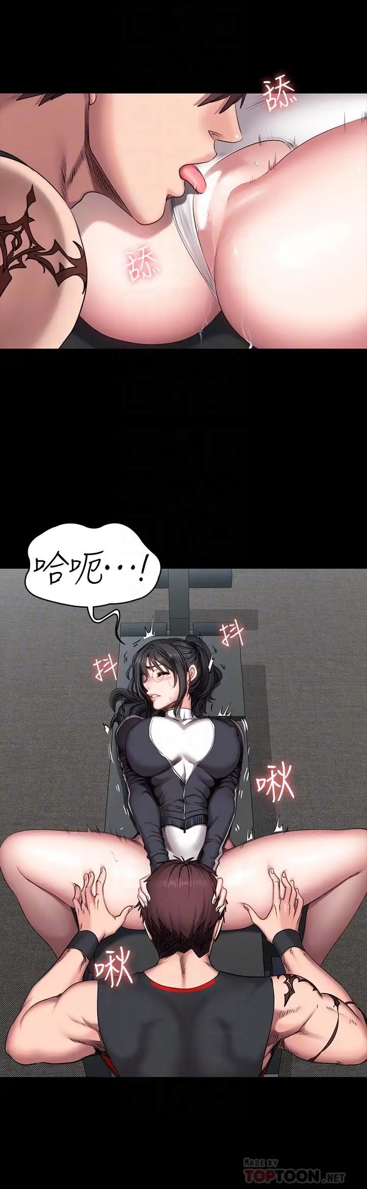 健身教练第54话-以晨妈妈的魅力勾魂摄魄