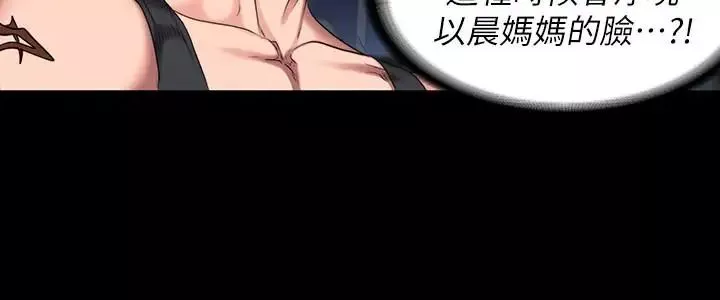 健身教練第54話-以晨媽媽的魅力勾魂攝魄