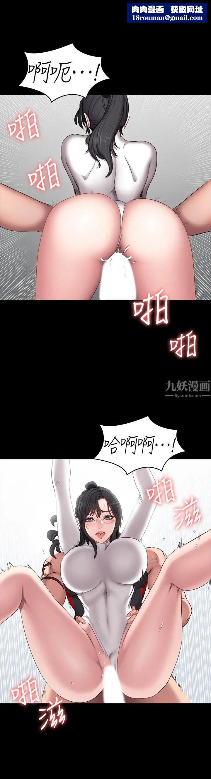 健身教练第54话-以晨妈妈的魅力勾魂摄魄