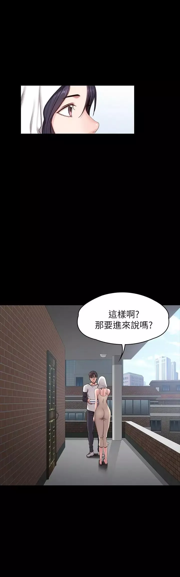 健身教練第54話-以晨媽媽的魅力勾魂攝魄