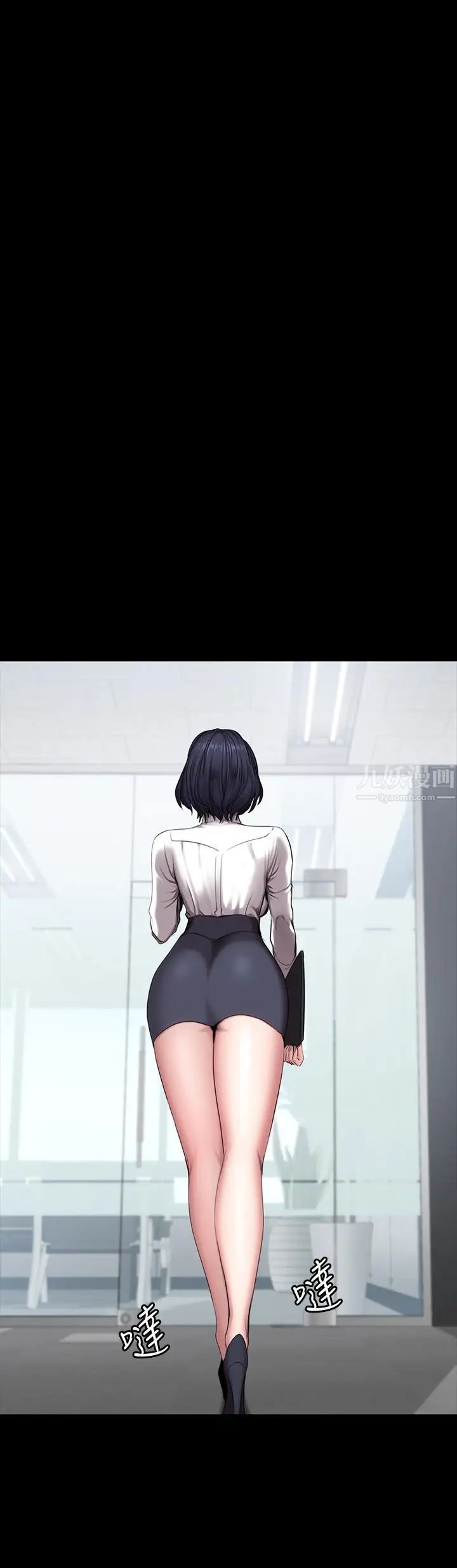 健身教练第55话-以晨妈妈的请求