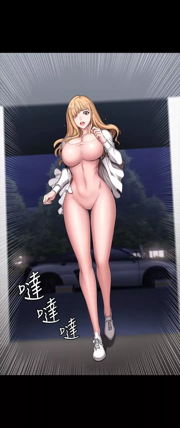 健身教練第56話-覬覦著俐雅的可疑雙手