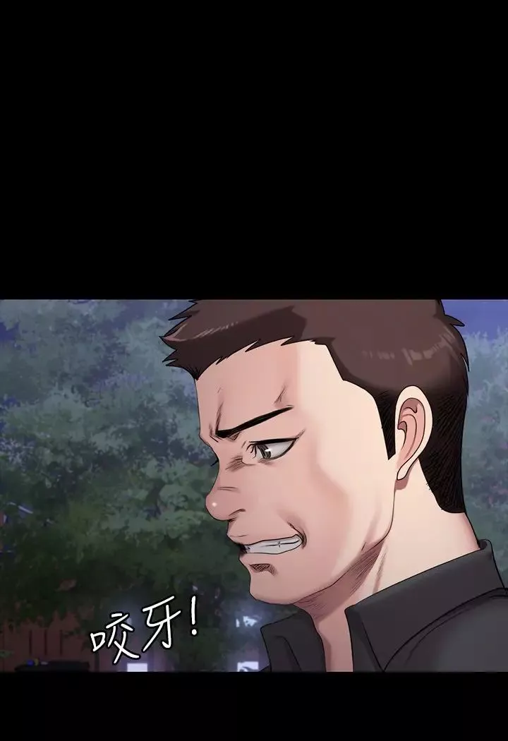 健身教练-第57话-被一般人压制的健身教练 - 图片 21