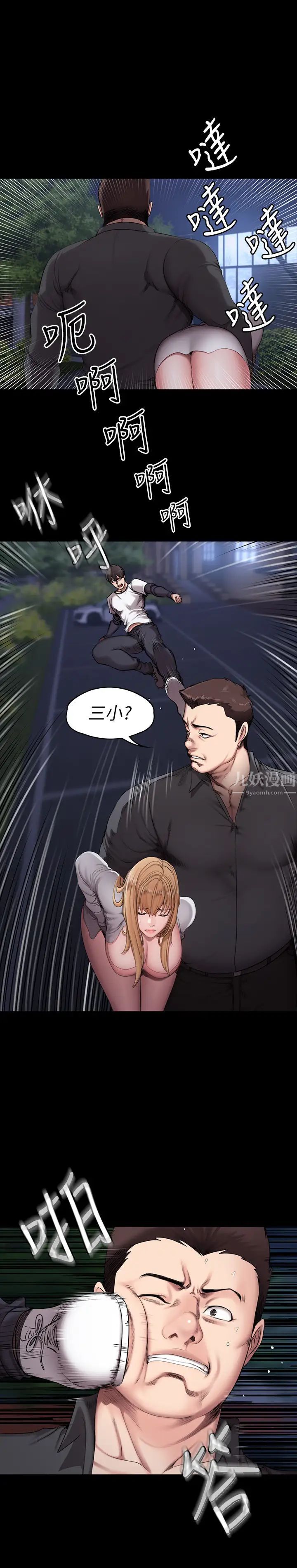 健身教练第58话-纤细的俐雅被贤秀拥抱着