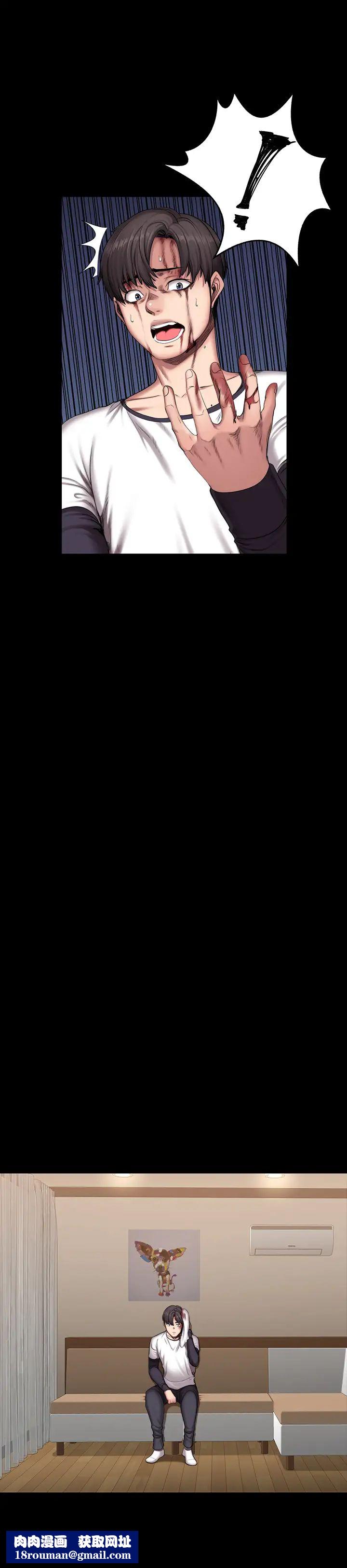 健身教练第58话-纤细的俐雅被贤秀拥抱着