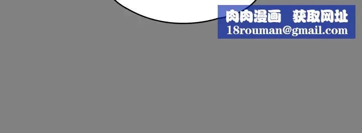 健身教練第61話-玩弄俐雅純真感情的前男友