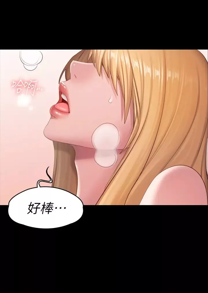 健身教練第63話-賢秀…再用力一點…!