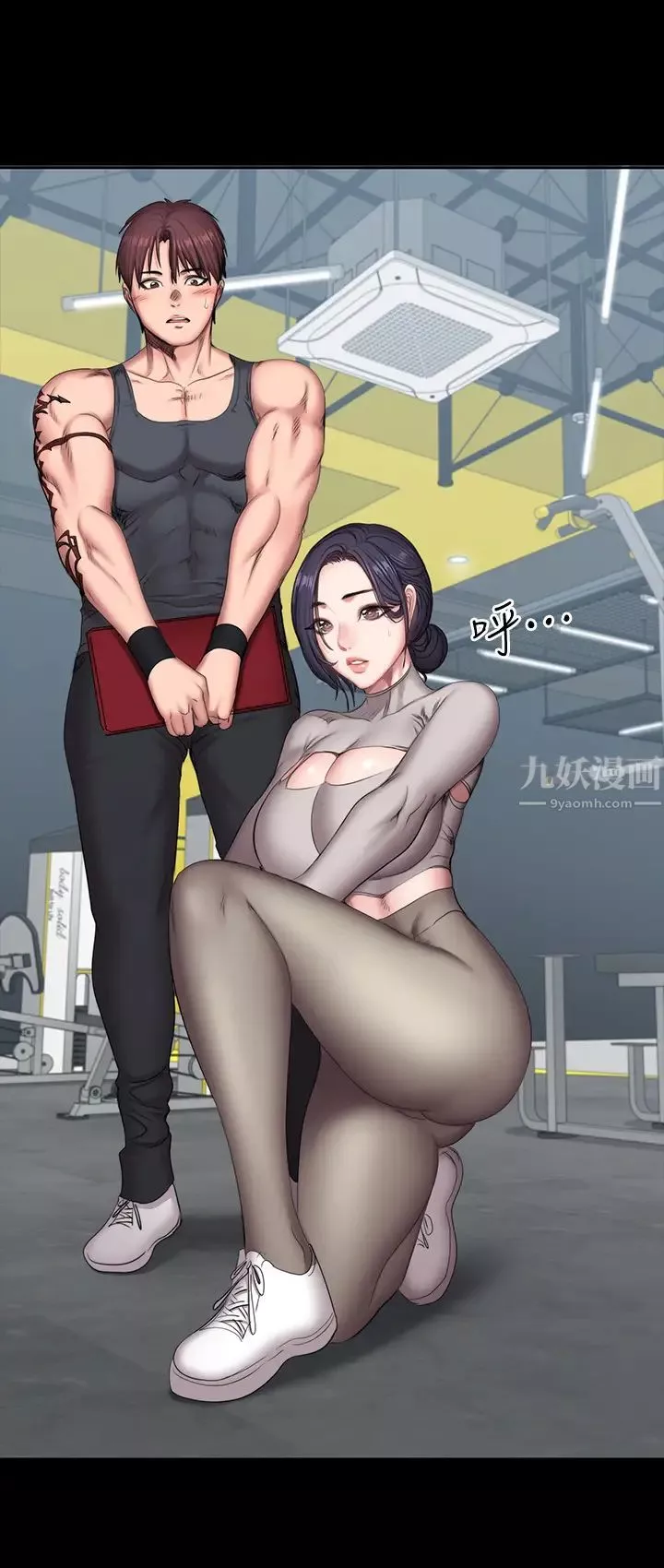 健身教练-第64话-以晨妈妈的大胆邀请 - 图片 23