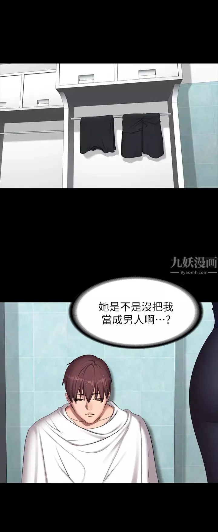 健身教练-第65话-以晨妈妈和杰森教练的爬山约会 - 图片 29