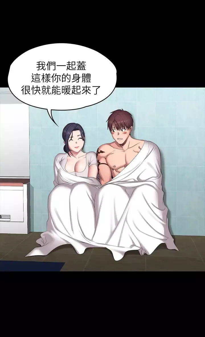 健身教练-第66话-杰森终于把以晨妈妈给… - 图片 3