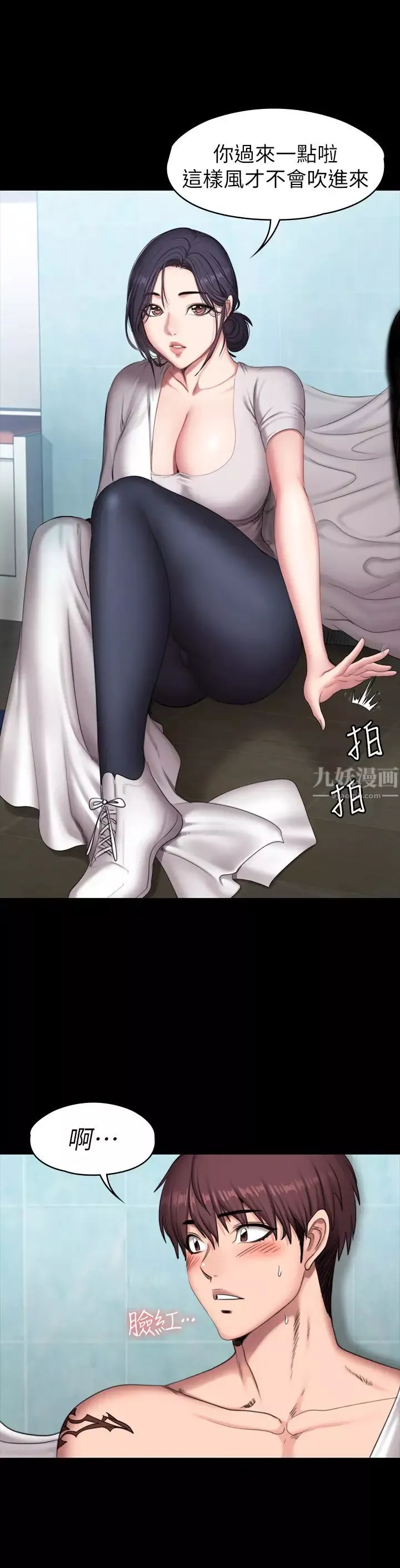 健身教練第66話-傑森終於把以晨媽媽給…