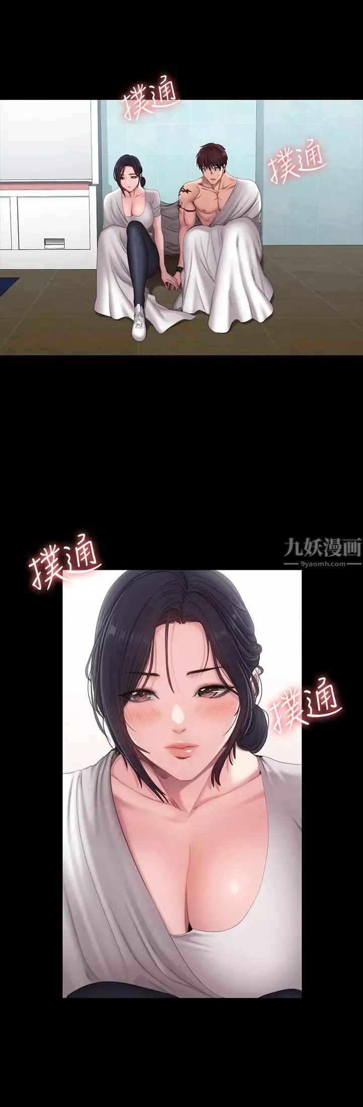健身教練第66話-傑森終於把以晨媽媽給…