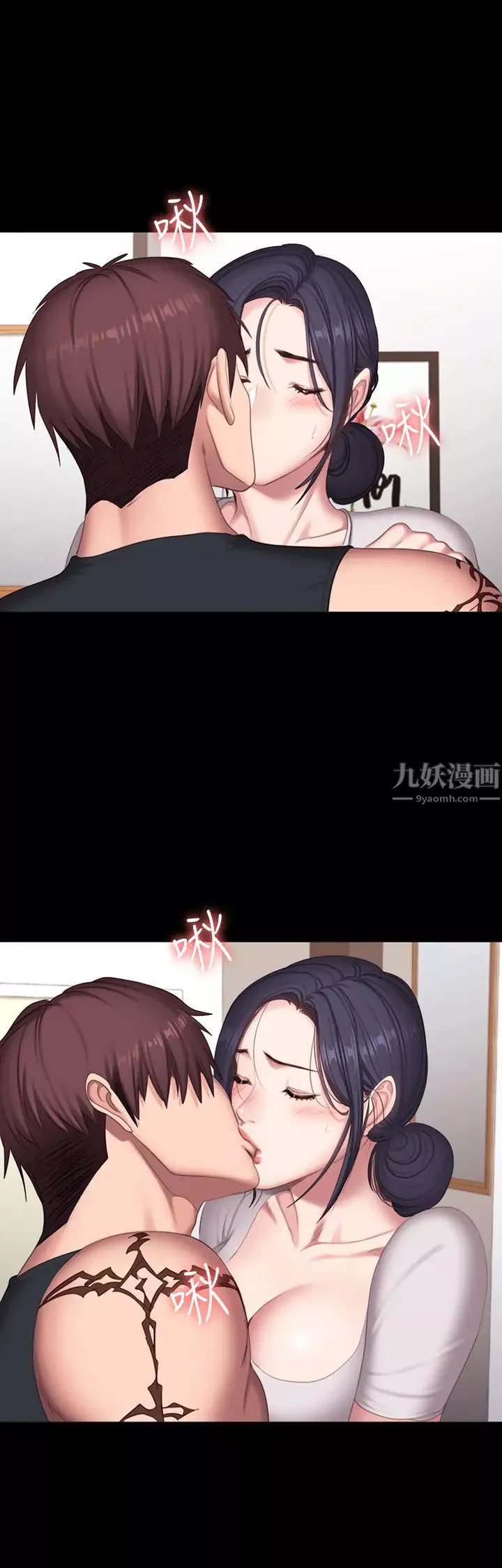 健身教练-第68话-杰森提起勇气展开攻势 - 图片 23