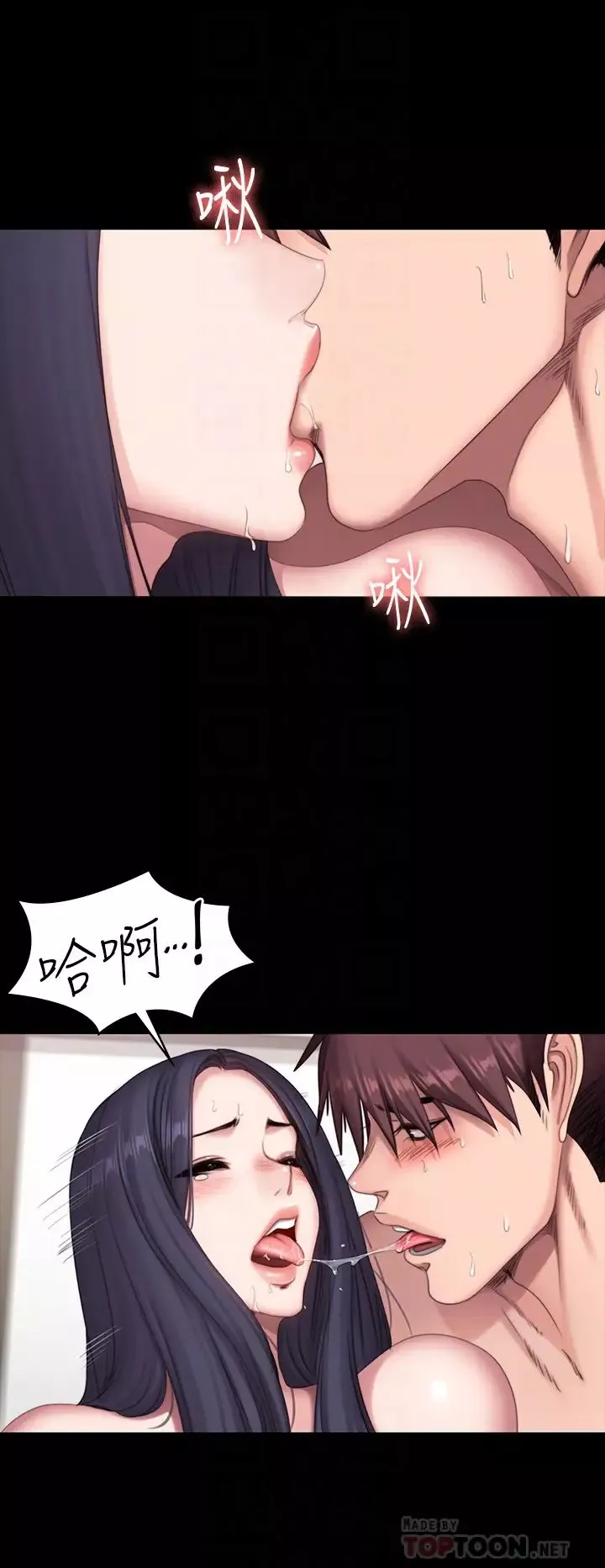 健身教練第71話-傑森悲劇收場的初戀