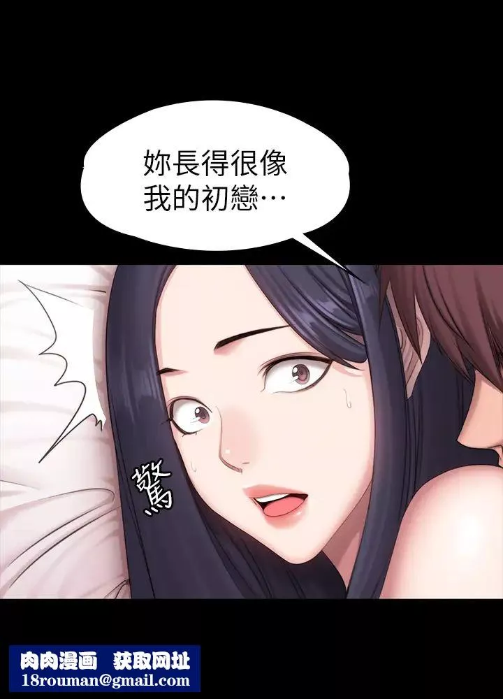 健身教练-第71话-杰森悲剧收场的初恋 - 图片 25