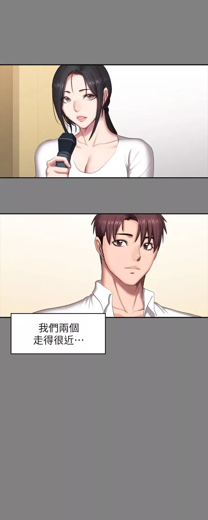 健身教练-第71话-杰森悲剧收场的初恋 - 图片 31