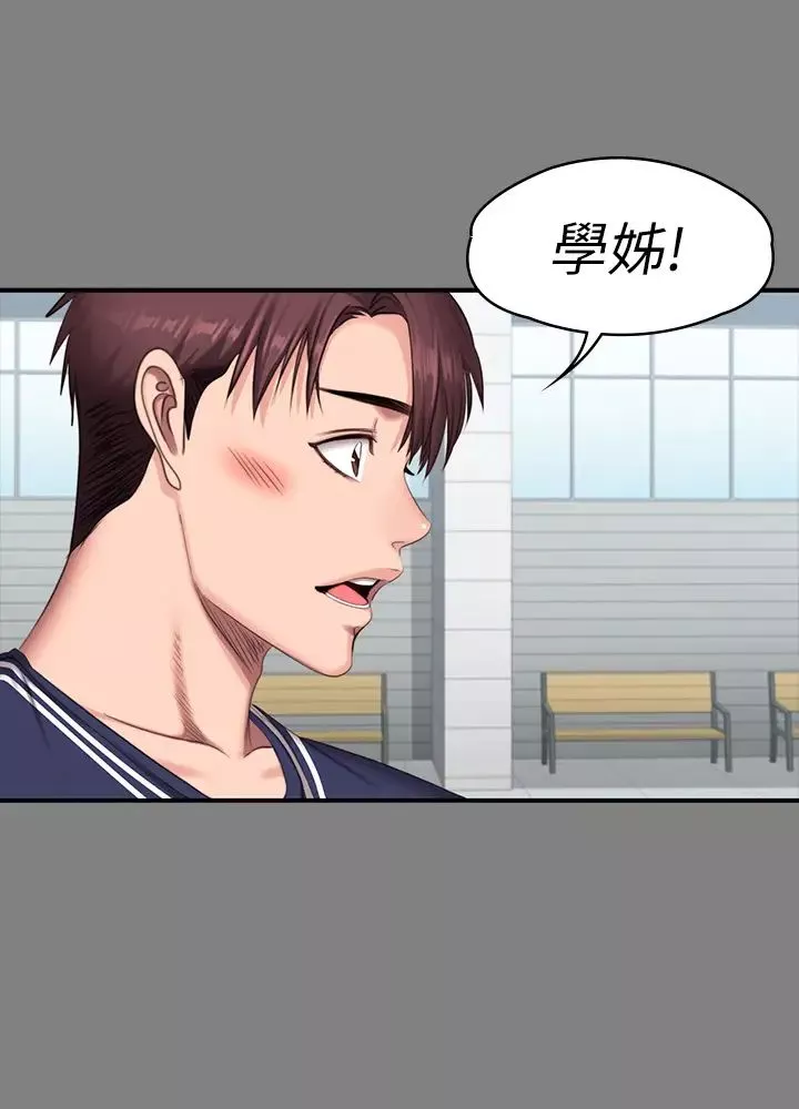 健身教练-第71话-杰森悲剧收场的初恋 - 图片 36
