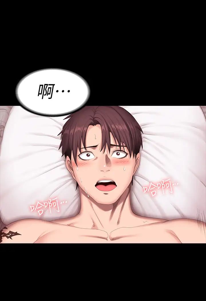 健身教練第72話-越加激烈的性關係