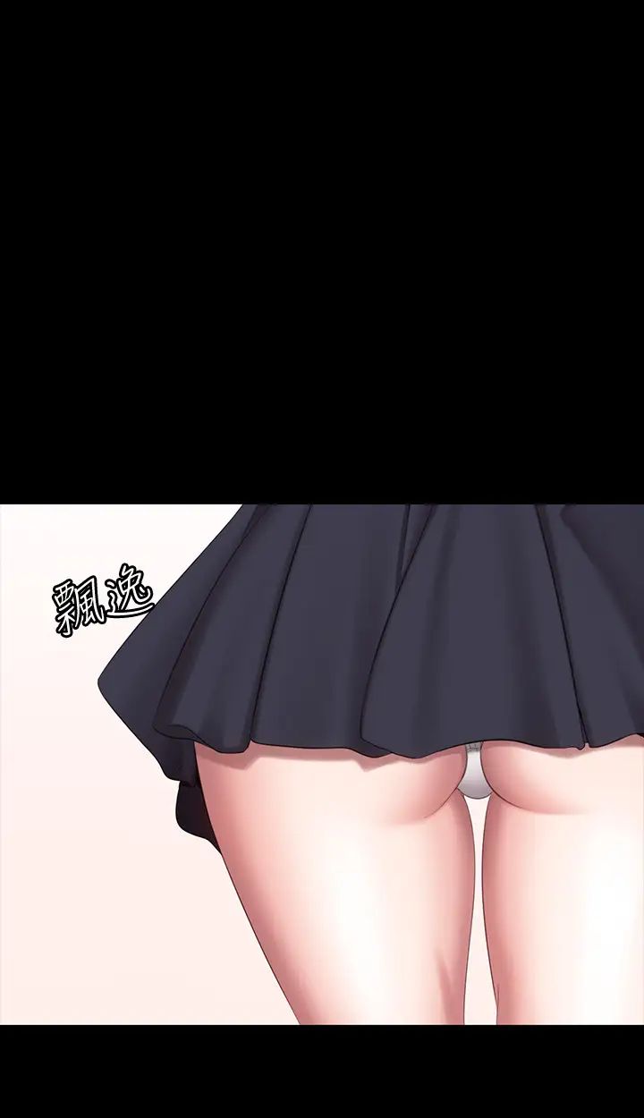 健身教练第73话-以晨可疑的外出打扮