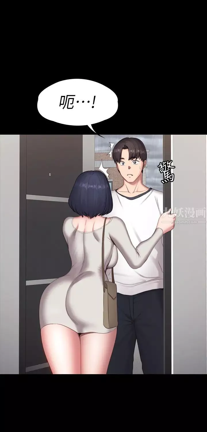健身教練第73話-以晨可疑的外出打扮