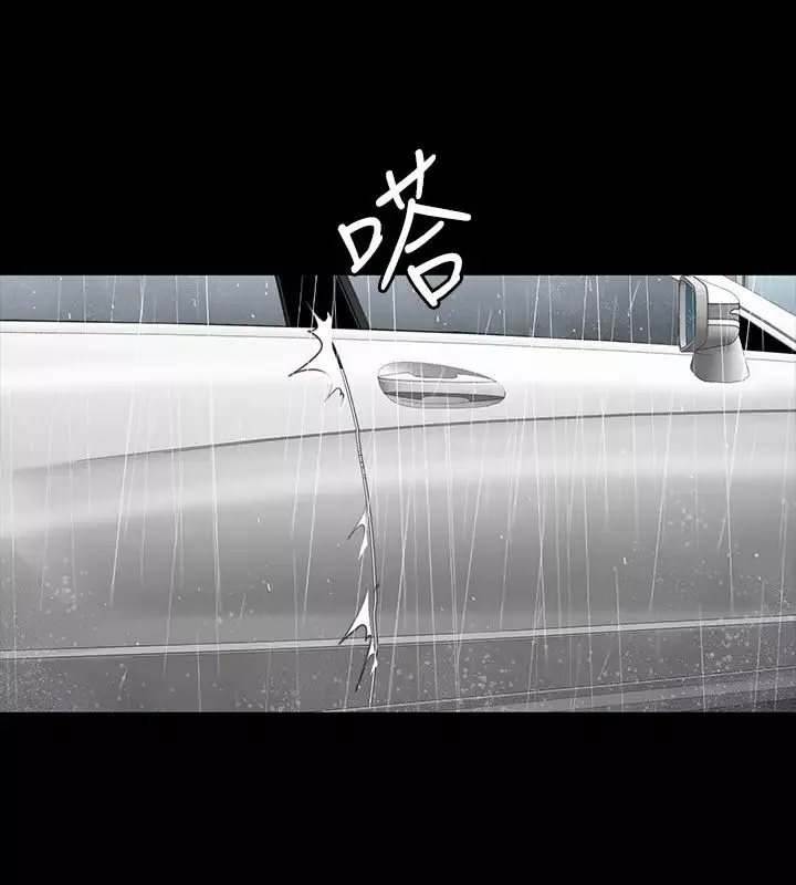 健身教练-第74话-手自然地伸向俐雅的身体 - 图片 2