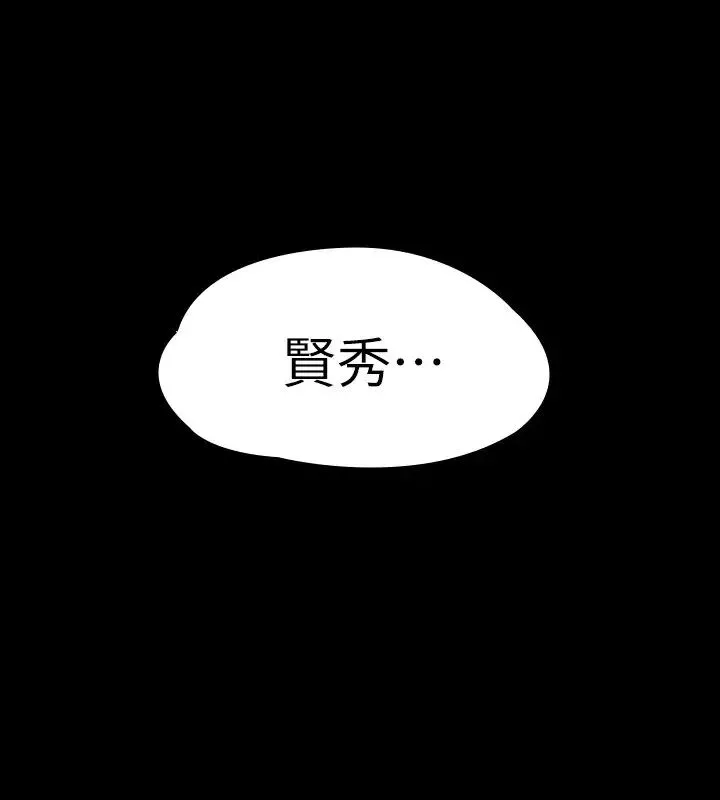 健身教練第75話-我能用舌頭幫妳服務嗎?