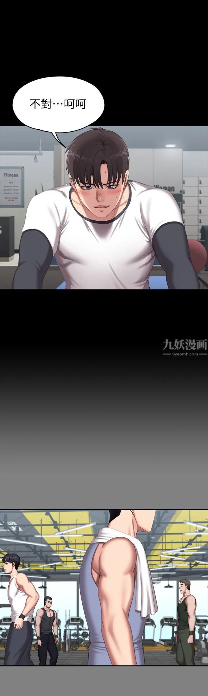 健身教練第76話-我們練點別的部位吧…