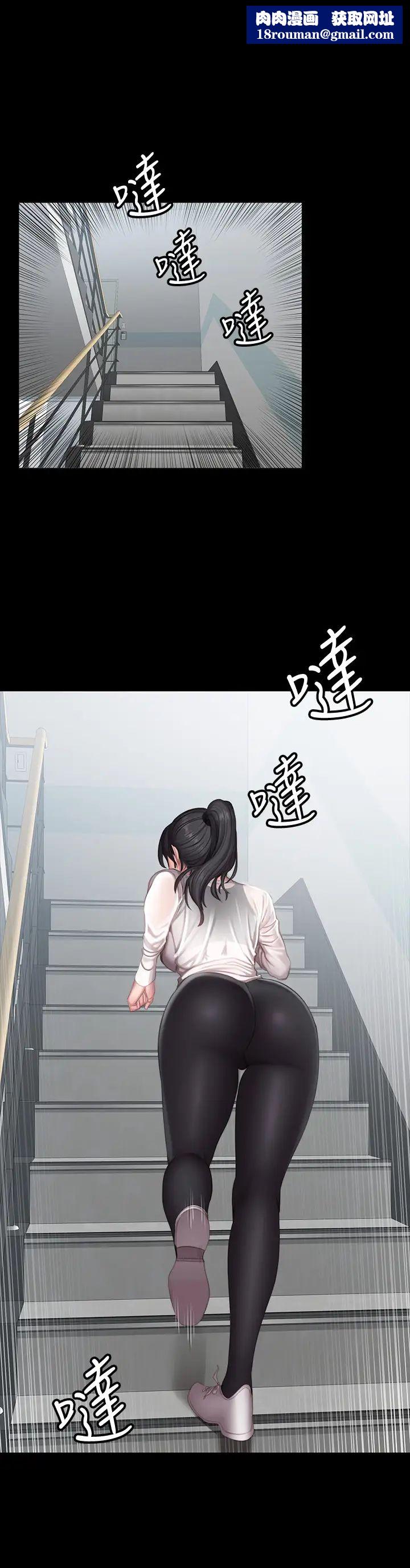 健身教練第77話-這個姿勢…太淫蕩了