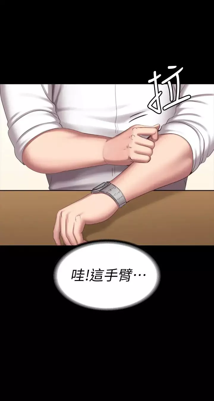 健身教练-第77话-这个姿势…太淫荡了 - 图片 43