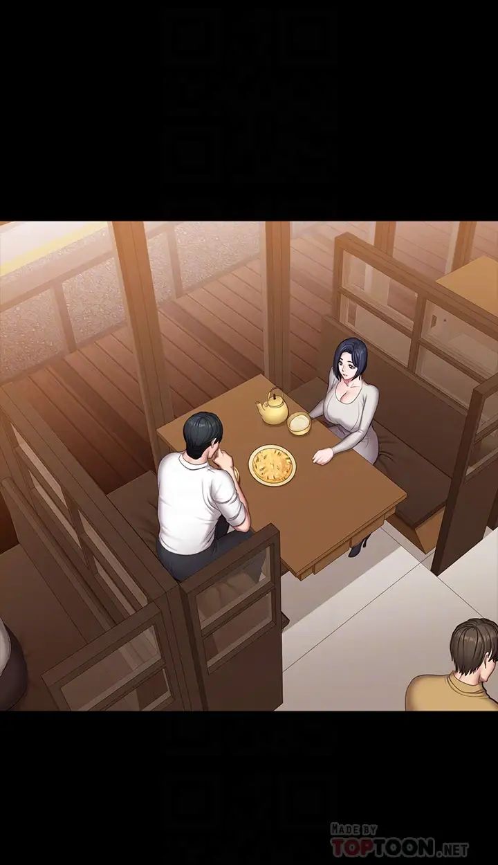 健身教練第78話-俐雅的行為越來越大膽