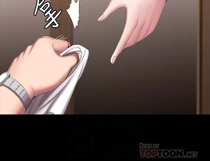 健身教練第79話-妳是認真的嗎?