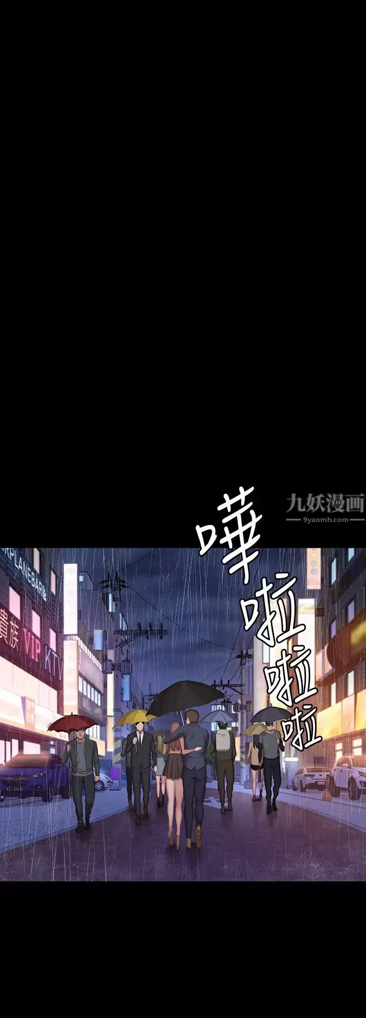 健身教練第80話-賢秀未知的心意