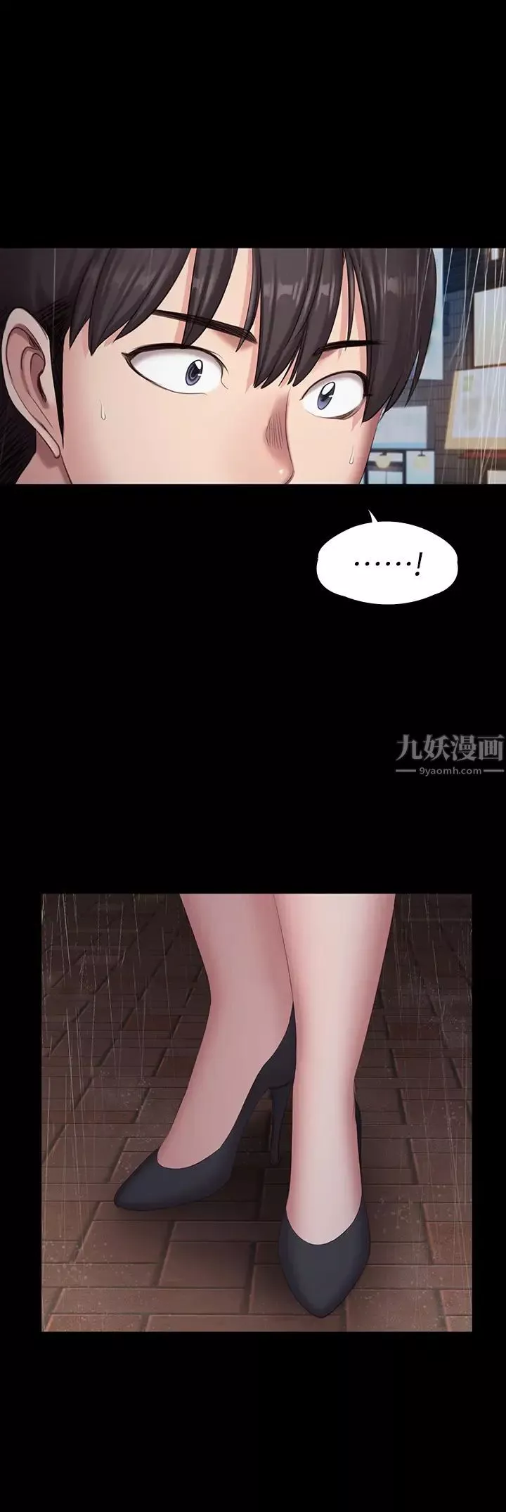 健身教练-第80话-贤秀未知的心意 - 图片 51