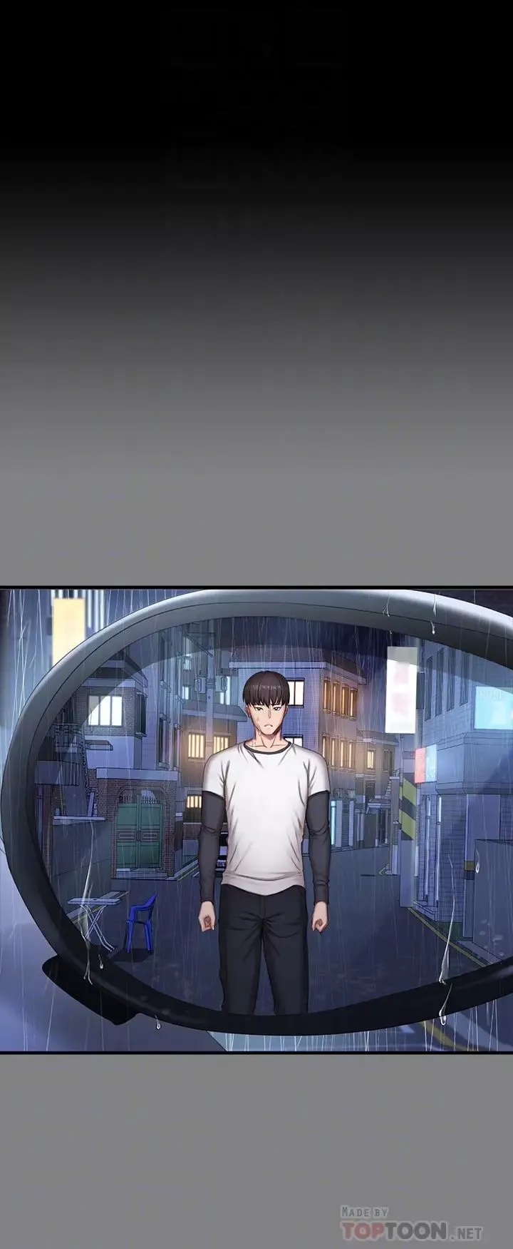 健身教練第81話-今天我家沒人