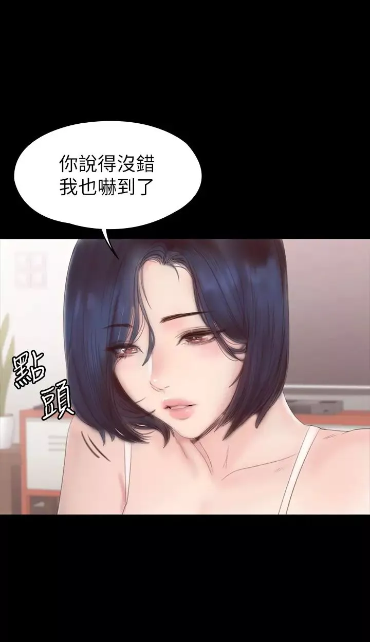 健身教練第81話-今天我家沒人