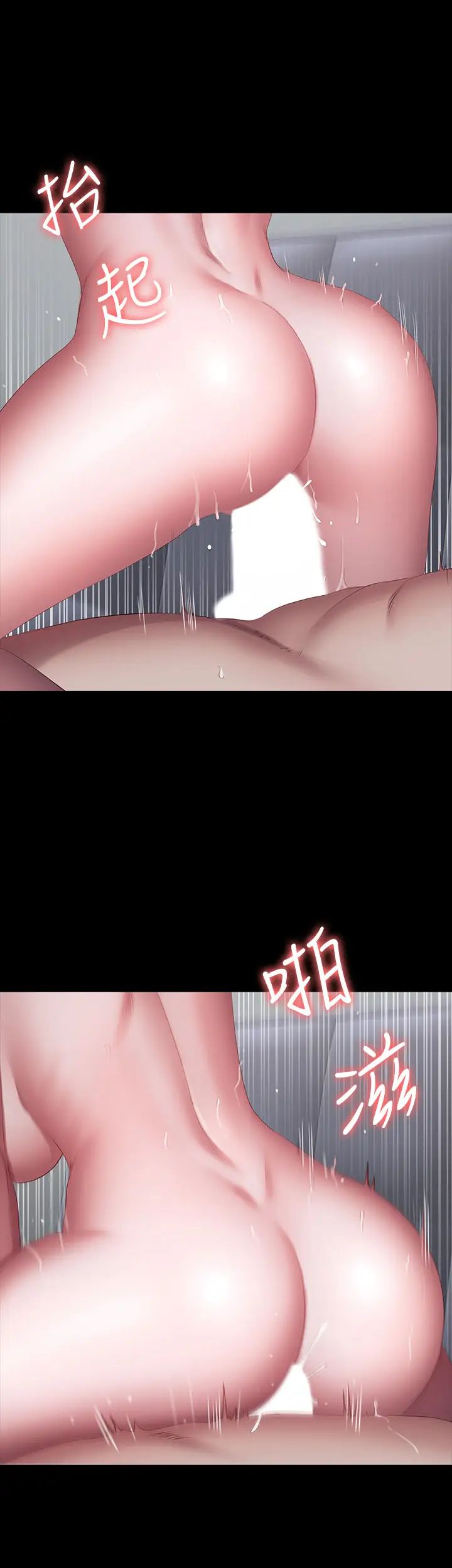 健身教練第84話-性器相合