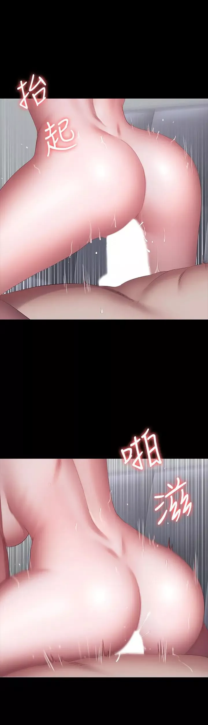 健身教練第84話-性器相合